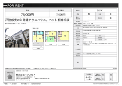 資料PDF