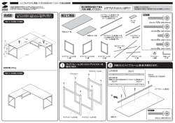 100-DESKH011BR_manual_1.ai - サンワダイレクト