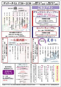 裏面印 ファイル ↓ プリント ↓ プロパテ ↓ トレイ/排 ↓ 用紙トレ 自動