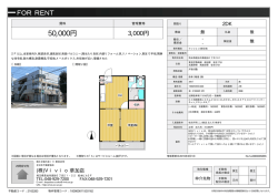 資料PDF - （株）Vivioへ
