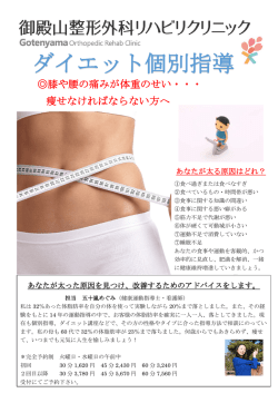 詳細はこちらをご覧ください