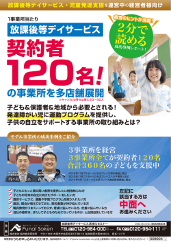 DMを見る
