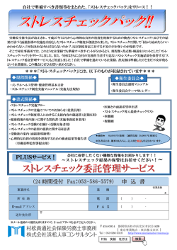 詳しくはこちら