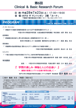 リーフレット