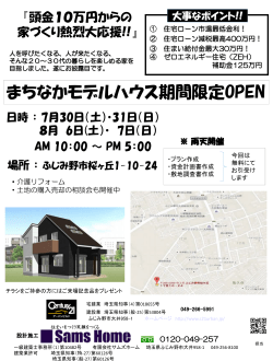 PowerPoint プレゼンテーション