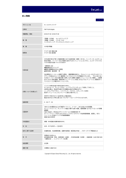 印刷[PDFダウンロード]