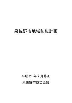 表紙・目次（PDF：694.6KB）