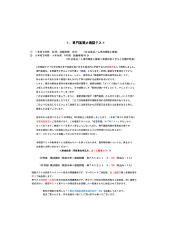 詳しくはこちらへ