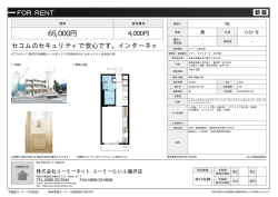 資料PDF