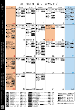 18ページ