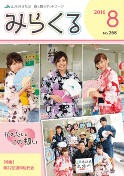 ダウンロード（PDF：7.1MB）