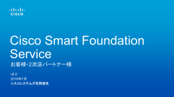 Smart Foundation Services
