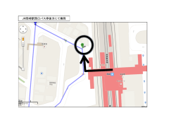 JR岡崎駅西口バス停後方にて乗降