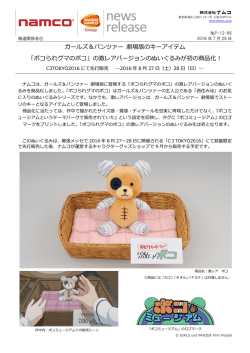 詳しくはこちら（PDF形式でご覧いただけます）