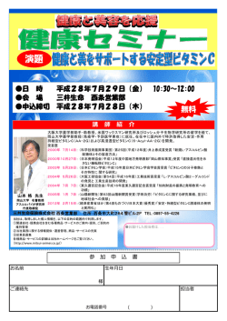 詳しい内容はこちら