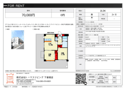 コンクルージョンフォート 201号室 北九州市小倉南区葛原[マンション