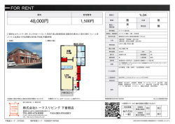メリディオ葛原 C棟 105号室 北九州市小倉南区葛原東[アパート(居住用