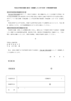 印 印