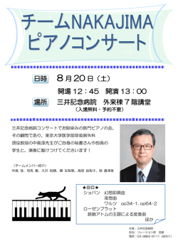 ポスターはこちら