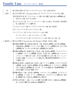 ブラックタイプ（PDF）
