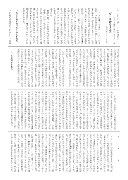 メッセージを読む