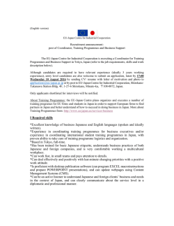 I Required skills *Excellent knowledge of business - EU