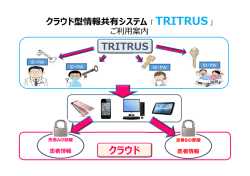 詳しくはこちらをクリック