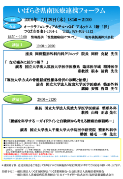 詳しくはこちら
