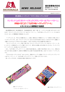 詳細はこちら