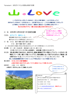 北アルプル涸沢カール