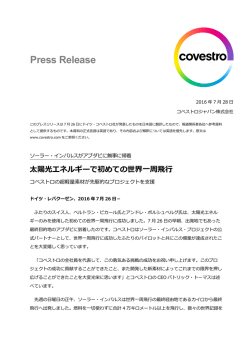 リリースPDF - Digital PR Platform
