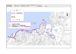 凡 例 事業計画区域 基幹事業 改 築 1-A1-1 長寿命化計画策定