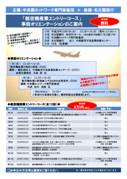 詳細はこちら - 名古屋銀行