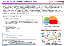 詳細を見るPDF