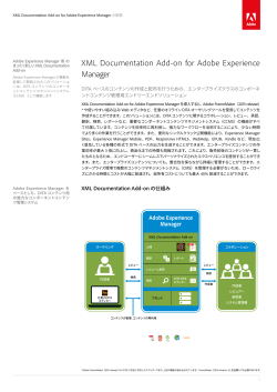 XML Documentation Add-on for Adobe Experience Manager