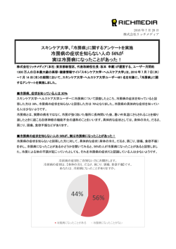 リリースpdf