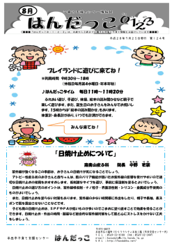 表紙（PDFファイル）