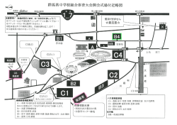 詳細はコチラ