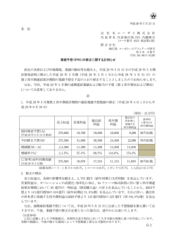印刷用