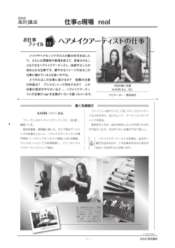 学習メモ