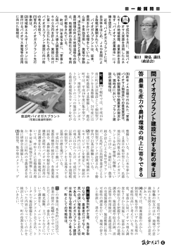 東口隆弘