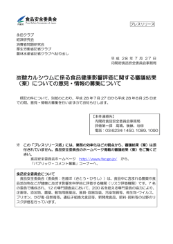 内容情報