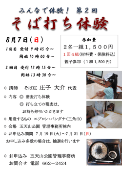 詳しくはこちらをご覧ください。