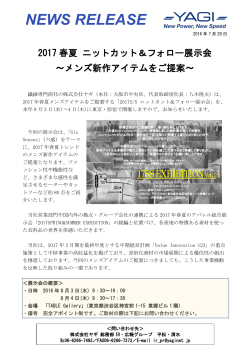 NEWS RELEASE