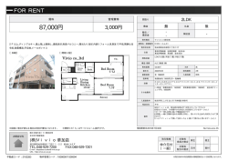 資料PDF - （株）Vivioへ