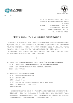 リリースファイル