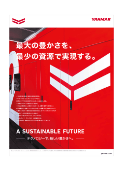 PDFダウンロード