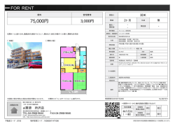 資料PDF