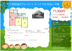 資料PDF