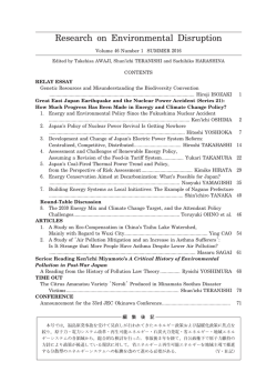 公開中[PDF:57KB]